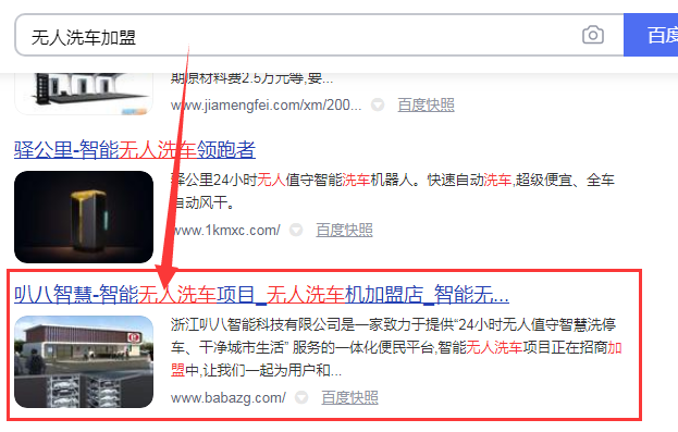 国内网站开发公司排名,中国最好的网站公司