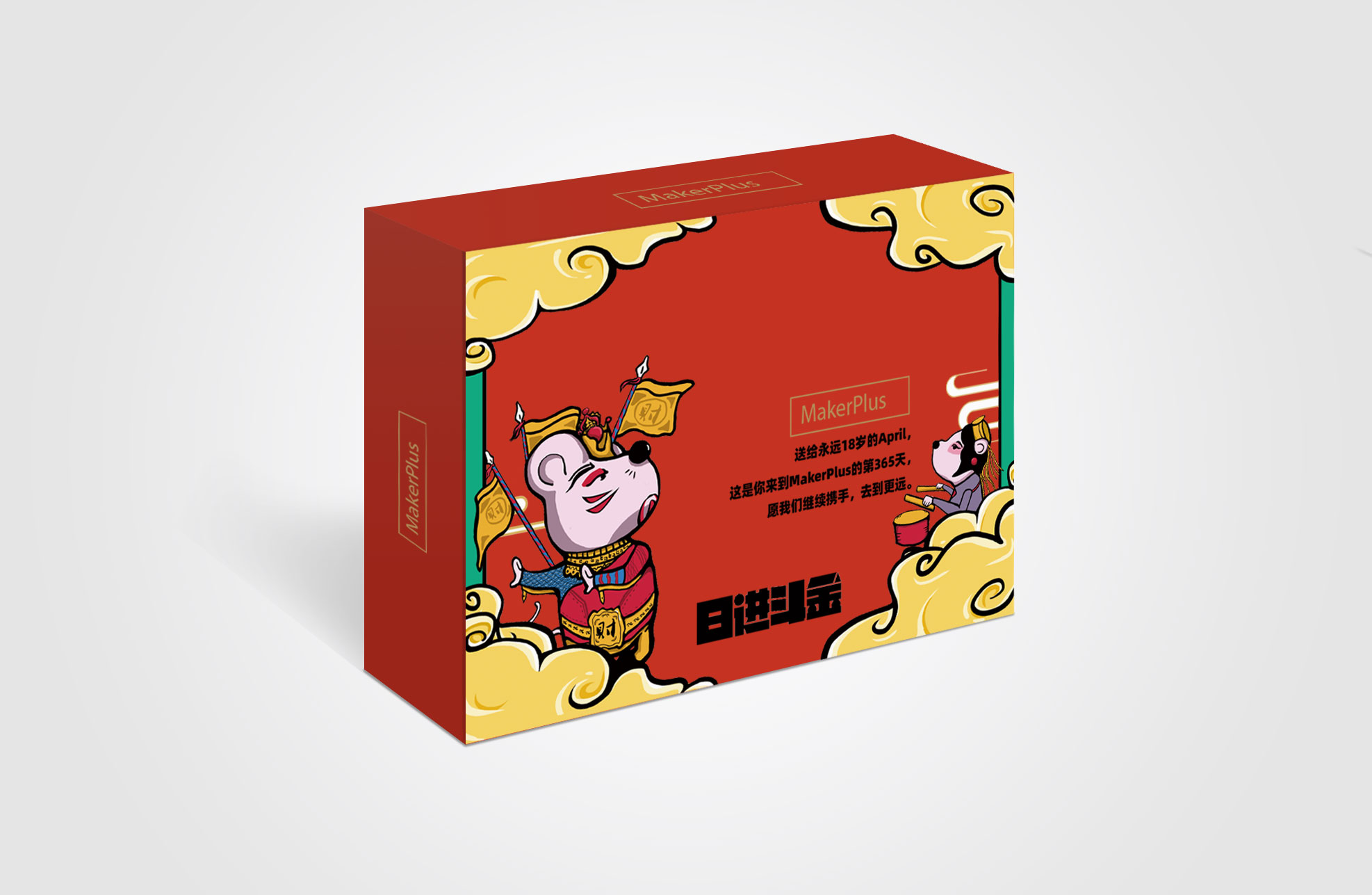 包装设计礼盒包装产品包装手提袋包装设计茶叶包装设计食品包装