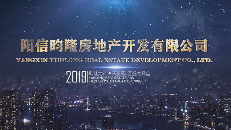 企业宣传片、专题片拍摄与制作