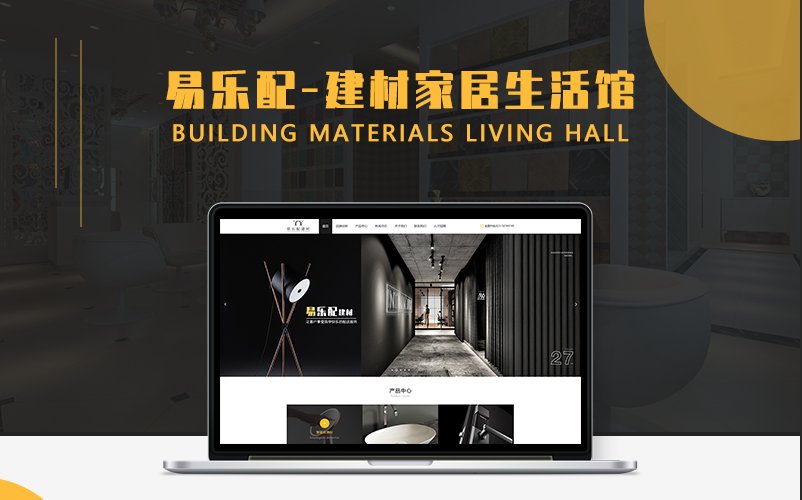 做网上商城开发找哪家公司好_网站开发商城