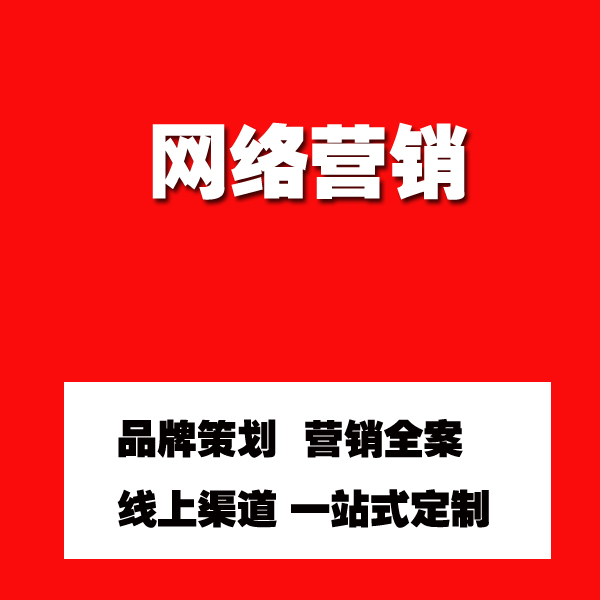 易淘網(wǎng)絡(luò)傳媒