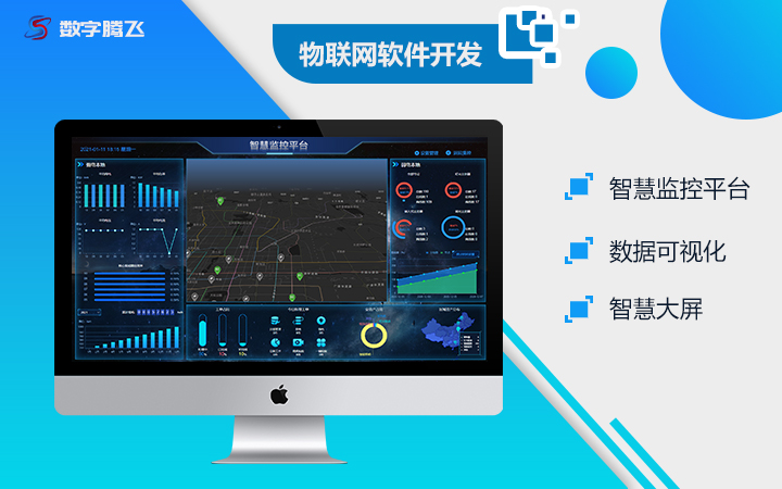 北京數(shù)字騰飛|技術(shù)總監(jiān)在線