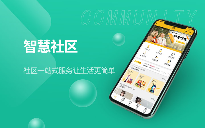 界民科技-专精特新企业