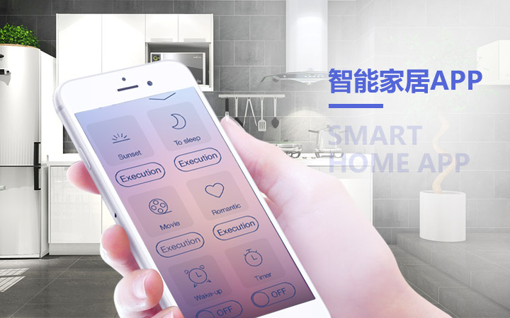 app開發(fā)定制哪家公司好_定制設(shè)計開發(fā)app