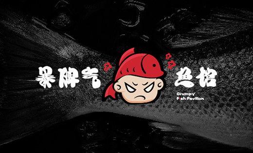 创业logo设计企业商标品牌设计公司标识英文标志卡通LOGO