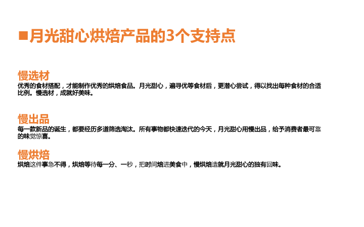 言外廣告