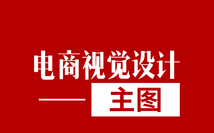 青米视觉设计