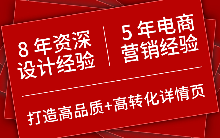 青米视觉设计