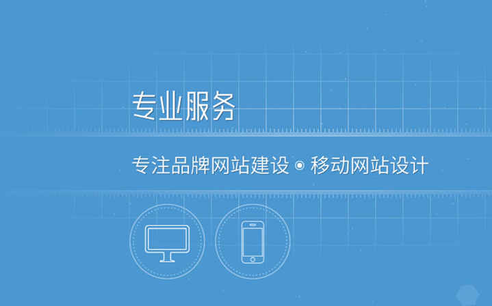 蛛网科技-营销策划