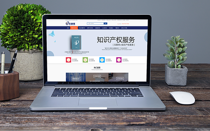 众里寻她软件开发