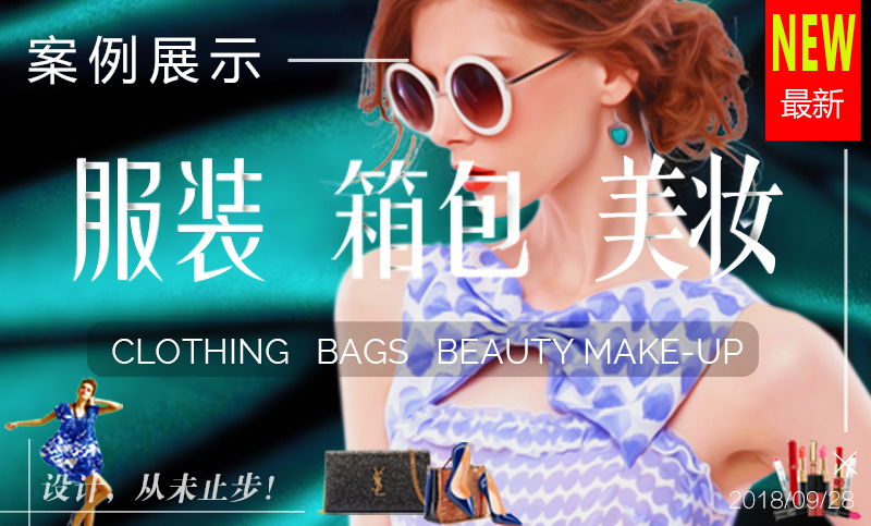 服装类详情页案例展示