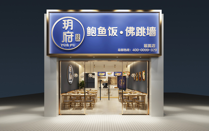 金墨品牌設(shè)計