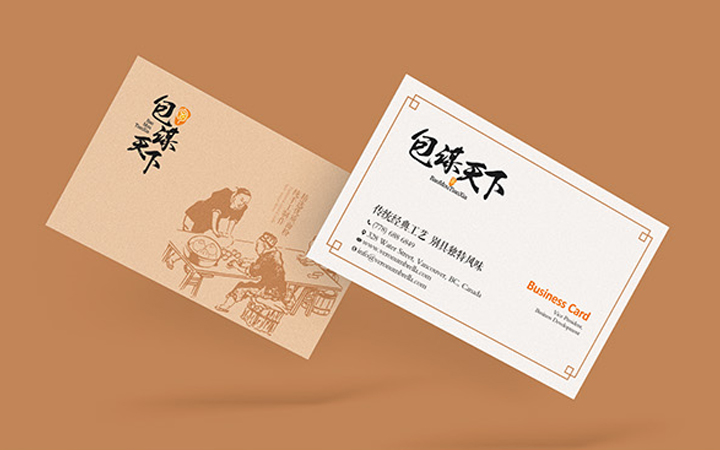 金墨品牌設(shè)計(jì)