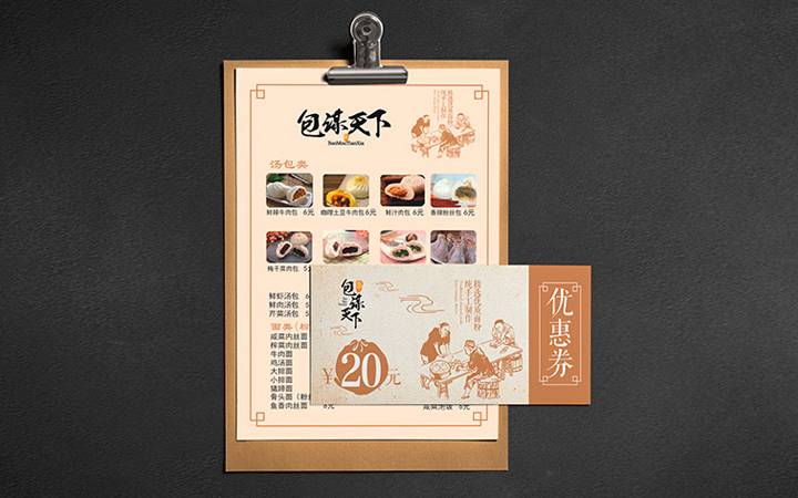 金墨品牌設(shè)計(jì)