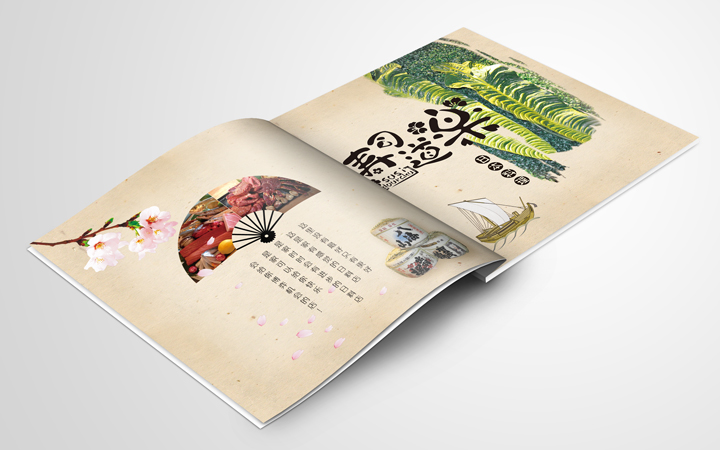 金墨品牌設(shè)計