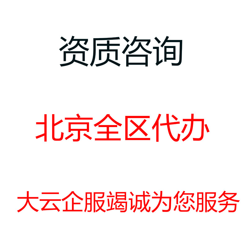 大云企服