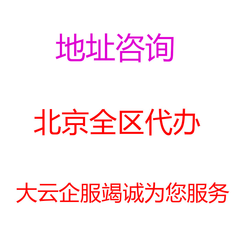 大云企服