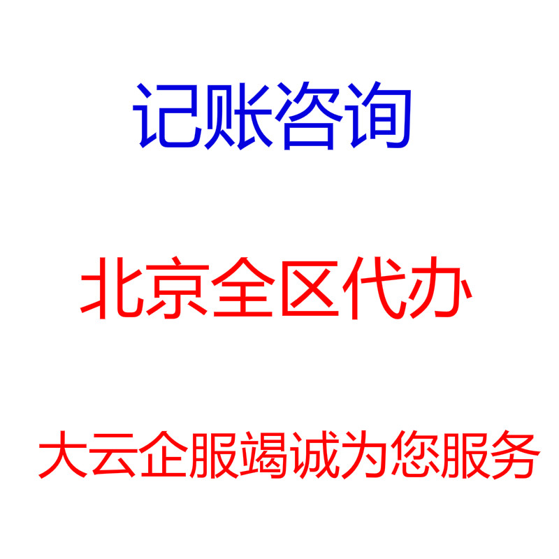 大云企服