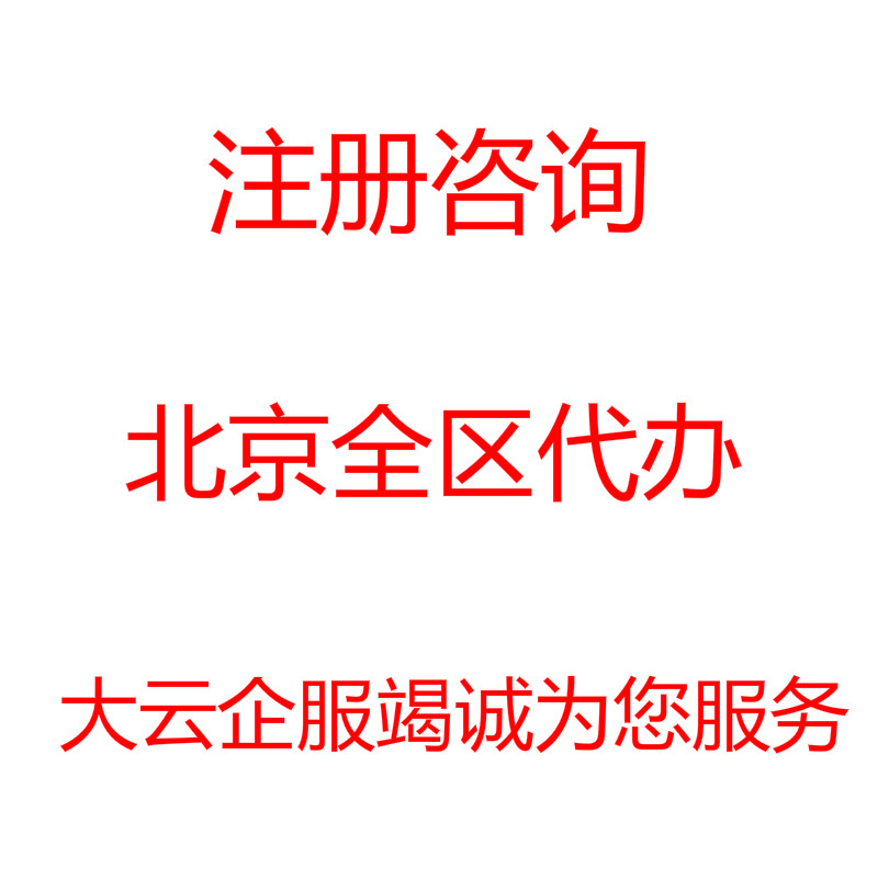 大云企服