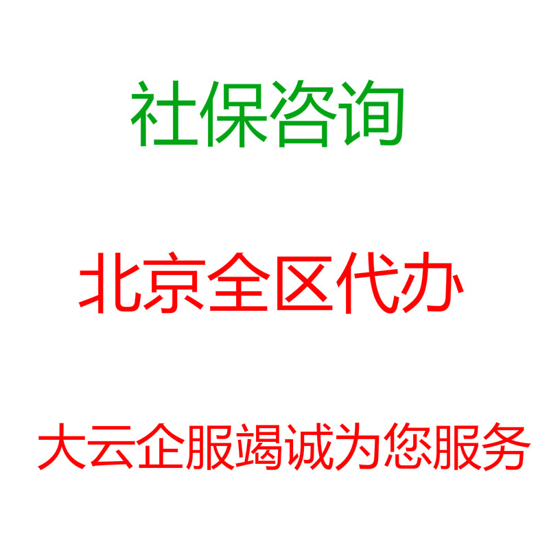 大云企服