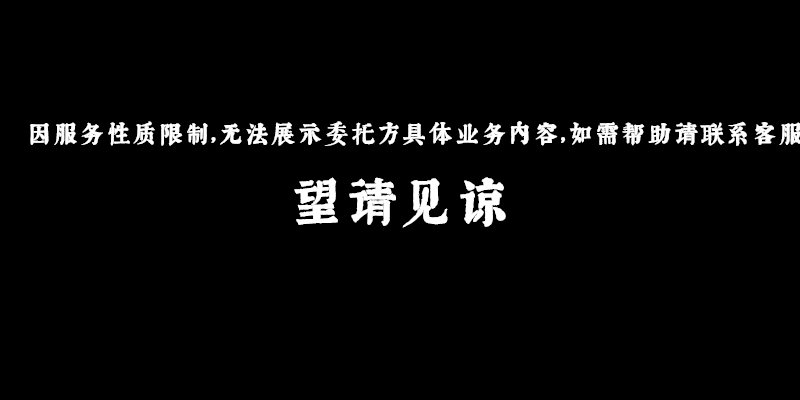 統(tǒng)瀚智造