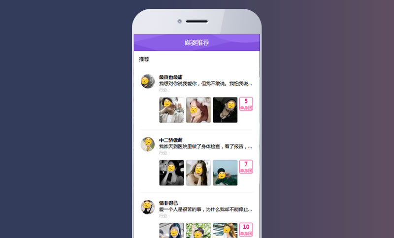 交友網(wǎng)站建設交友網(wǎng)站源碼,BottleCMS