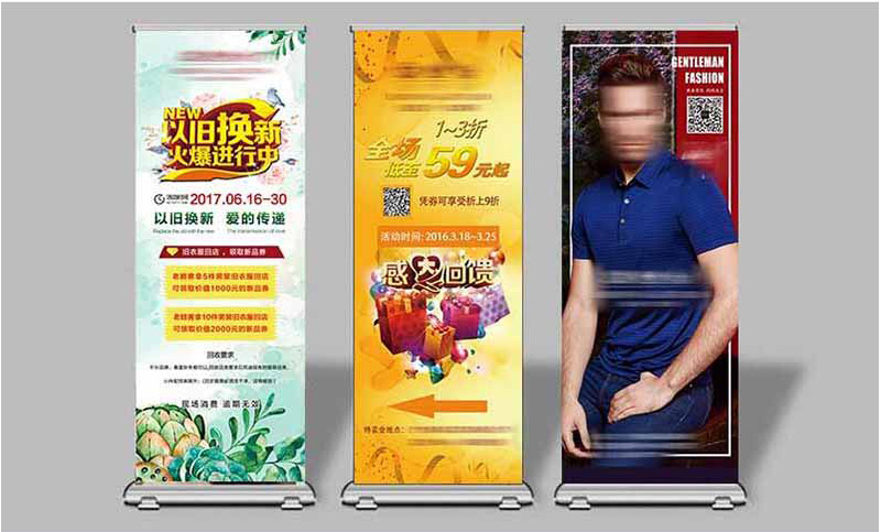名片设计传单设计展架设计折页设计易拉宝设计 名片设计传单设计展架设计折页设计易拉宝设计