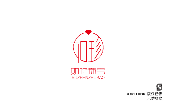 東晟品牌设计