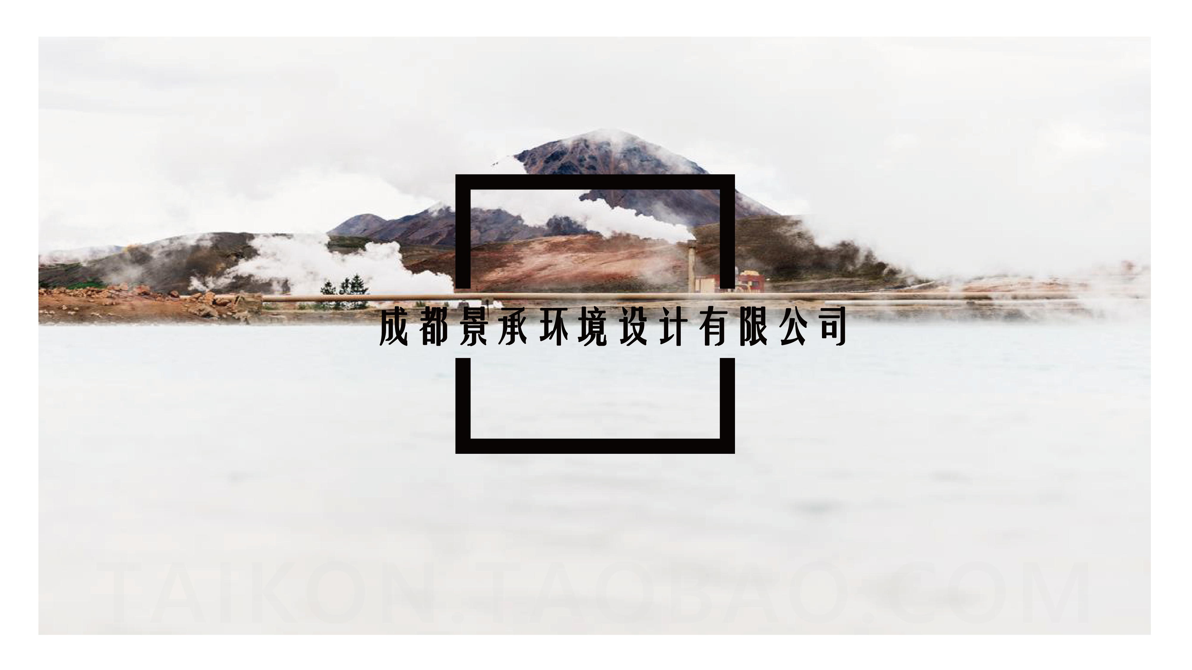 别墅设计室内设计<hl>景观</hl>设计小型建筑设计