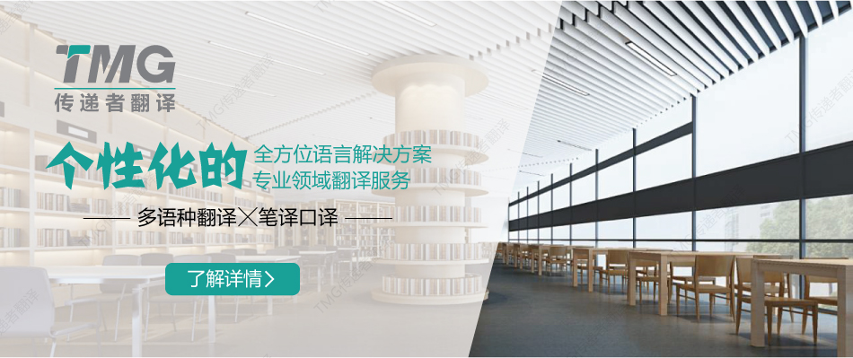 专业人工<hl>翻译</hl> 文档<hl>翻译</hl> <hl>网站</hl>本地化<hl>翻译</hl> 澳洲NATTI<hl>翻译</hl>