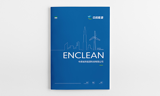 上海高端品牌画册设计企业产品画册排版企业内刊杂志手册三折页