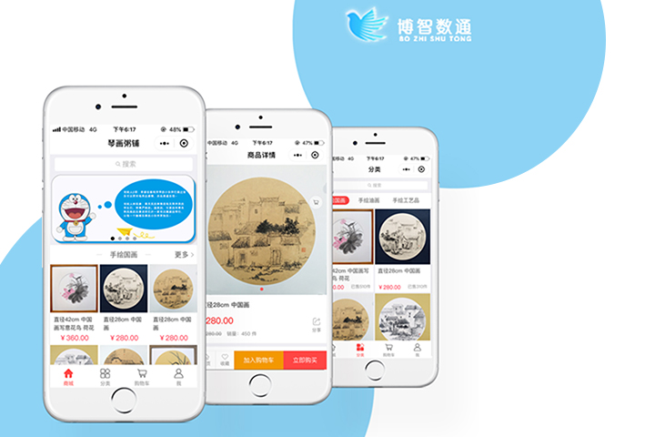 <hl>微信</hl>定制开发 <hl>微信</hl>小程序定制<hl>微信</hl>公众号开发<hl>微信</hl><hl>网站</hl>开发