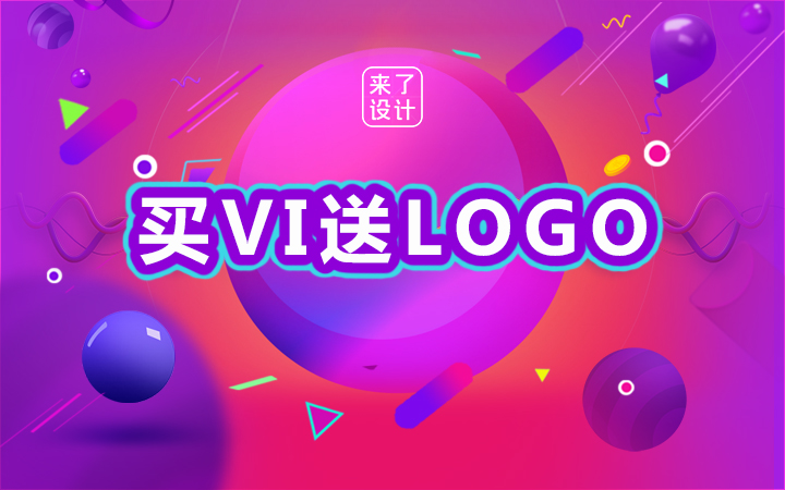 viVI<hl>设计</hl>门店图标餐饮商标<hl>品牌</hl>平面标志<hl>logoLOGO</hl><hl>设计</hl>