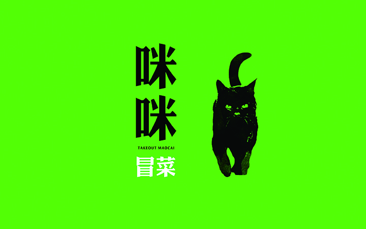 做设计，赚不赚钱无所谓，主要是交个朋友