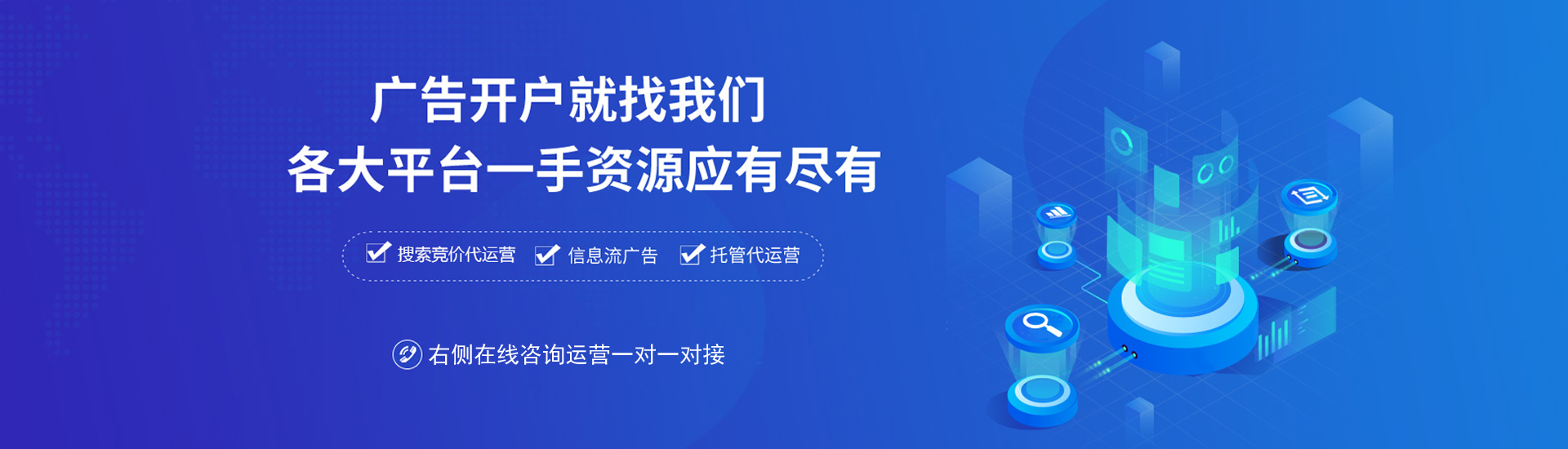 载远方整合营销