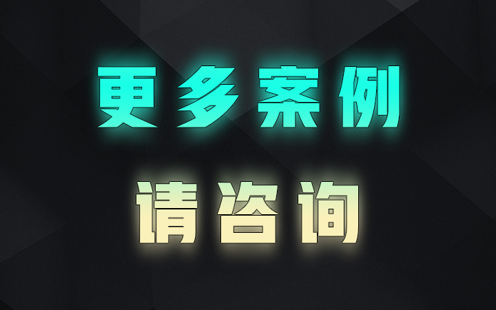 三创设计工作室