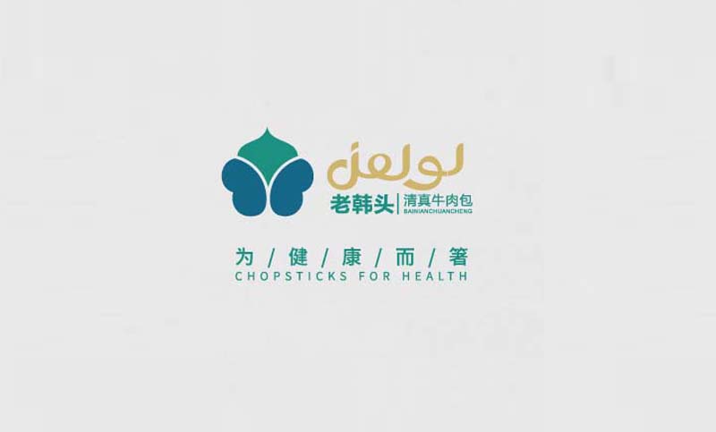 <hl>LOGO设计</hl>案例