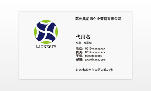 >logo和名片