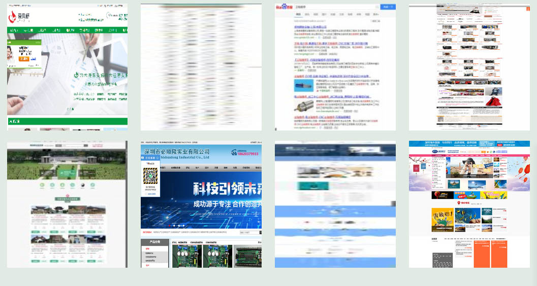 子域名seo网站建设