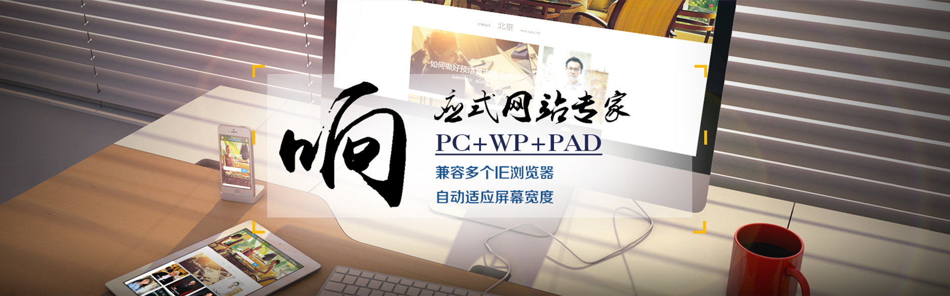 科威鲸网络-高企16年沉淀