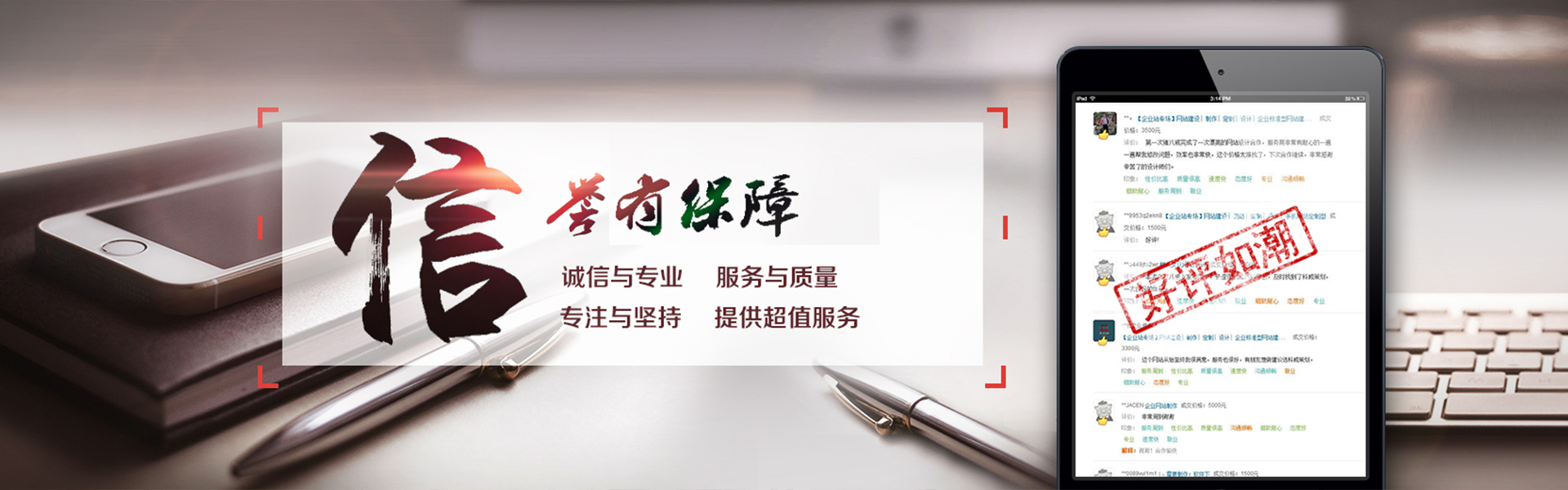 科威鲸网络-高企16年沉淀