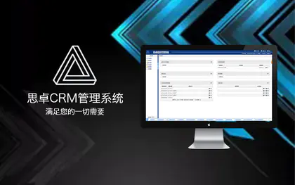 模板建站企业网站建设软件设计响应式<hl>crm</hl>系统开发网站二次开发