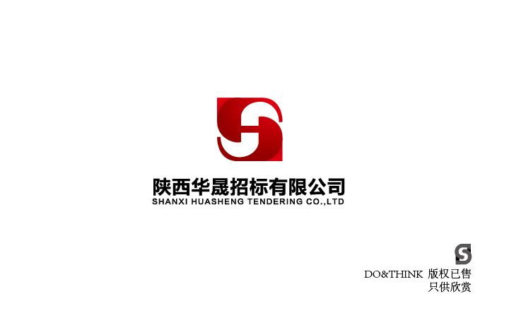 東晟品牌设计