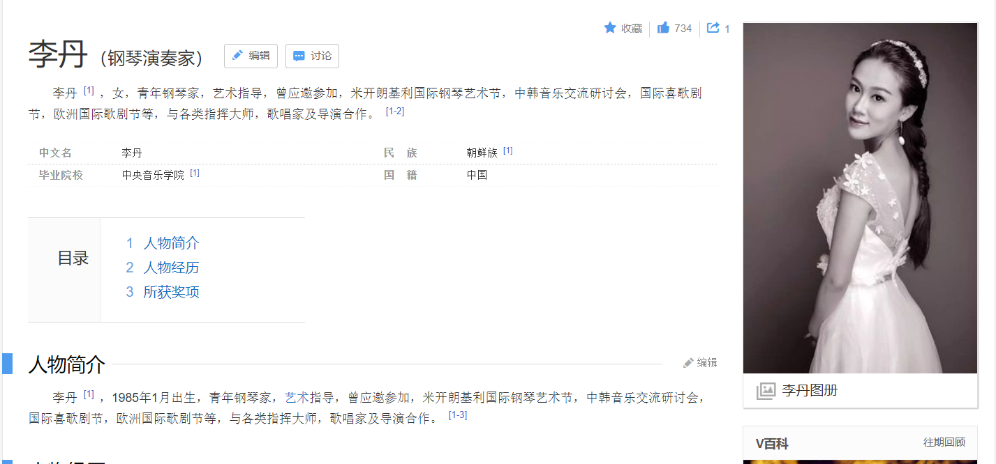 億源云帆