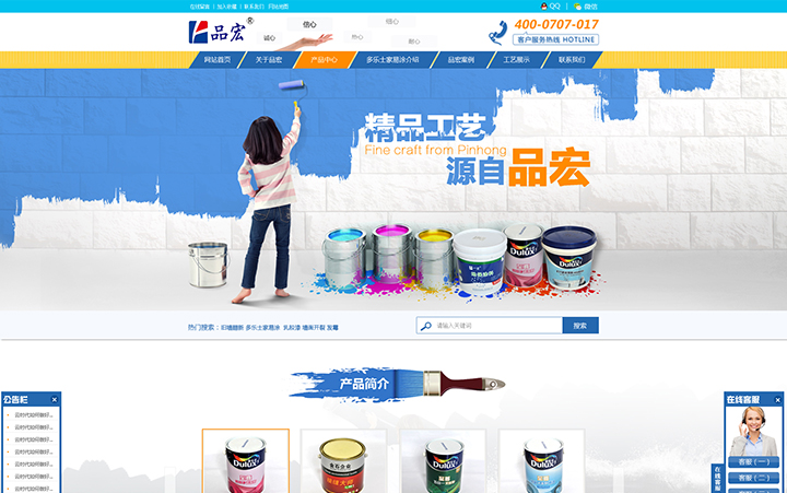 科威鲸网络-16年沉淀