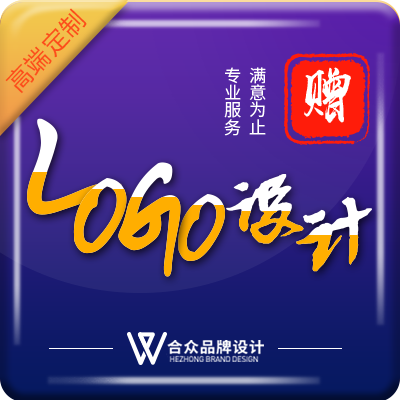 IT行业电商行业文化教育标志设计****商标设计logo设计