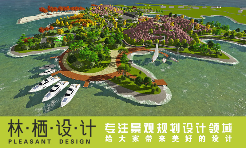 岛屿景观规划 猪十四戒 擅长:效果图自建房/别墅景观园林其它工程设计