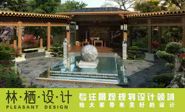 中式庭院景观方案、施工图