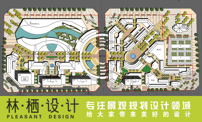 彩色总平面图、规划总图、<hl>CAD</hl>总平填色