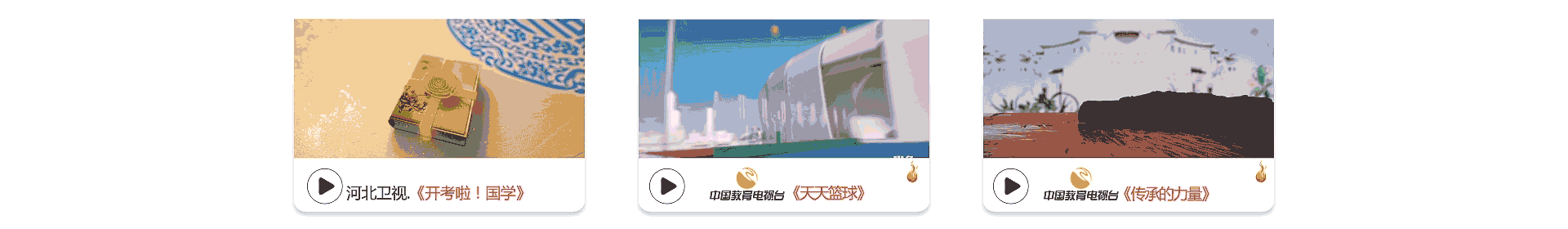 火鱼商业动画